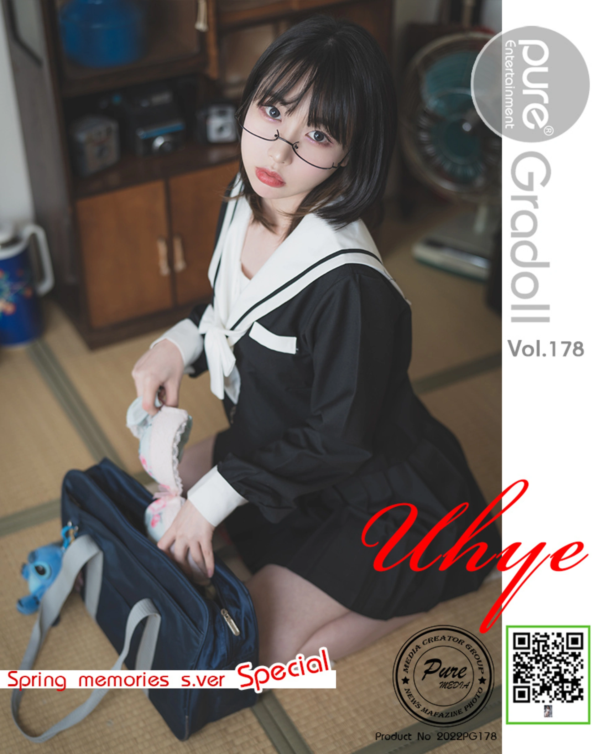 [PURE MEDIA] VOL.178 Uhye - Spring memories 0